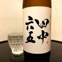 
            田中六五_
            wajoryoshuさん
