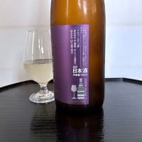 高千代のレビュー by_wajoryoshu