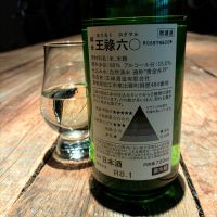 王祿のレビュー by_wajoryoshu