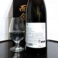 而今のレビュー by_wajoryoshu