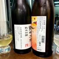 名倉山のレビュー by_wajoryoshu