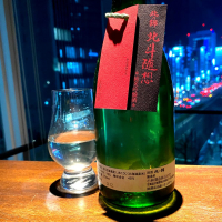 北海道の酒