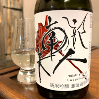 
            南部美人_
            wajoryoshuさん