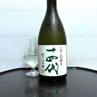 十四代