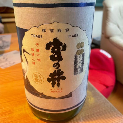 兵庫県の酒