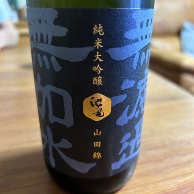 福岡県の酒