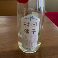 千葉県の酒