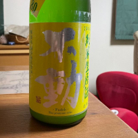 千葉県の酒