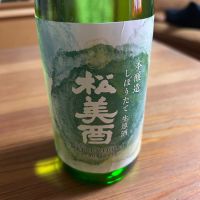 
            松みどり_
            ぴいぴいさん