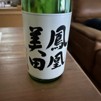 栃木県の酒