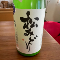 神奈川県の酒