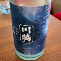 香川県の酒