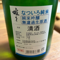 唯々のレビュー by_ぴいぴい