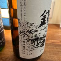 越の寒中梅のレビュー by_ぴいぴい