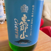 岐阜県の酒