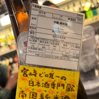 千徳のレビュー by_ぴいぴい