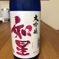 兵庫県の酒