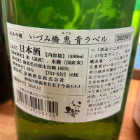 いづみ橋のレビュー by_ぴいぴい