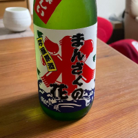 秋田県の酒