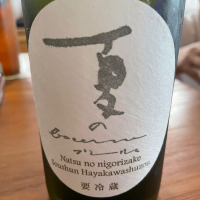 
            田光_
            ぴいぴいさん