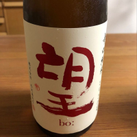 
            望_
            ぴいぴいさん