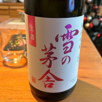 秋田県の酒