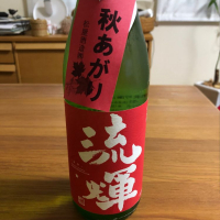 
            流輝_
            ぴいぴいさん