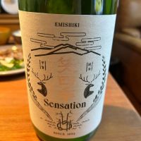 SENSATIONのレビュー by_ぴいぴい