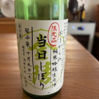 
            金陵_
            ぴいぴいさん