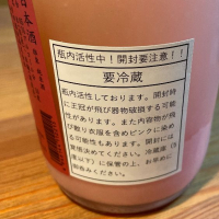 雄東正宗のレビュー by_ぴいぴい