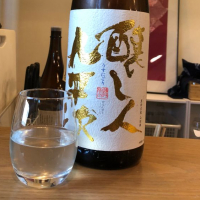 愛知県の酒