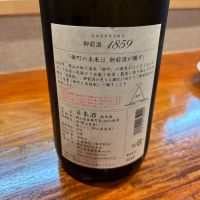 御前酒のレビュー by_ぴいぴい