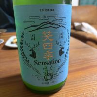 
            SENSATION_
            ぴいぴいさん