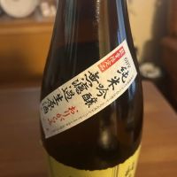 豊香のレビュー by_ぴいぴい