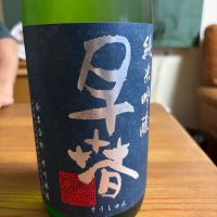 
            早春_
            ぴいぴいさん