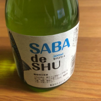 SABA de SHUのレビュー by_ぴいぴい