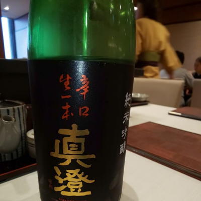 長野県の酒