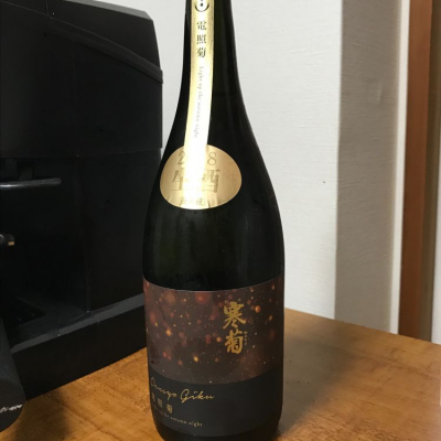 千葉県の酒