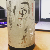 奈良県の酒