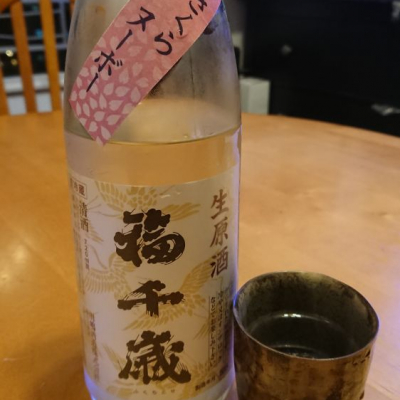 福井県の酒