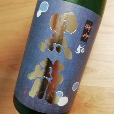 福井県の酒