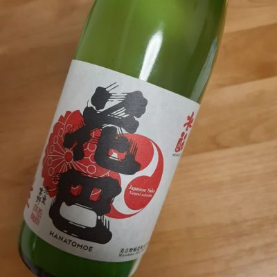 奈良県の酒