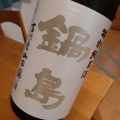 佐賀県の酒