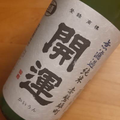 静岡県の酒