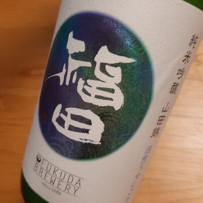 長崎県の酒