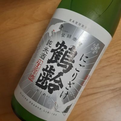 新潟県の酒