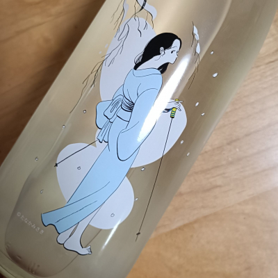 Ohmine (大嶺)のレビュー by_がりくそん41