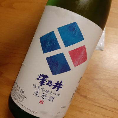 東京都の酒