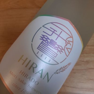 長崎県の酒