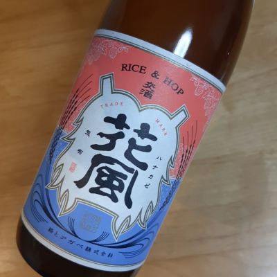 秋田県の酒